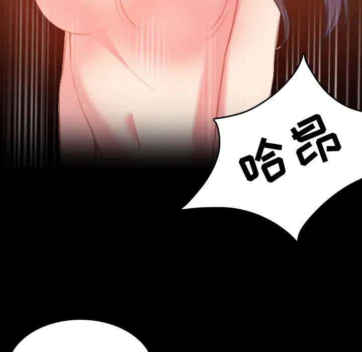 炼狱鬼岛第40话