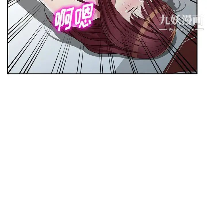 我的继妹好善良最终话