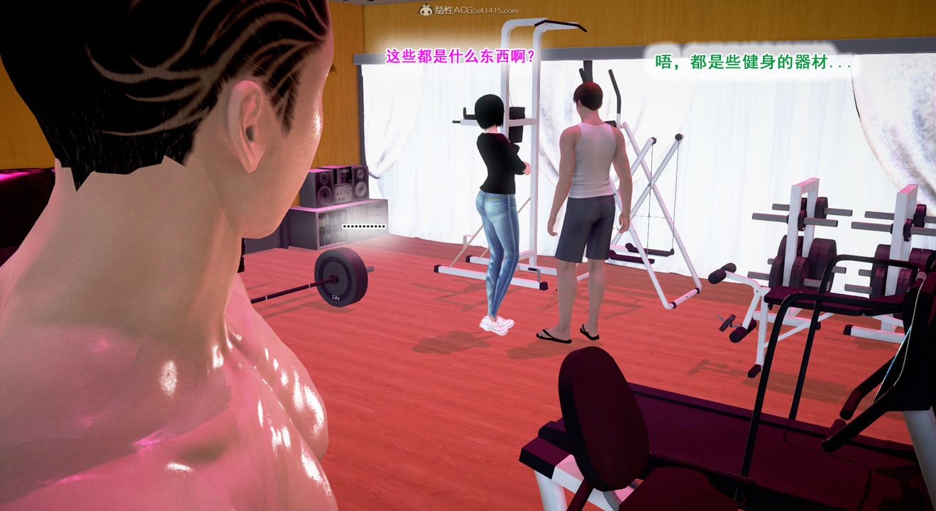 [3D]教舞蹈的媽媽第14話-最終話