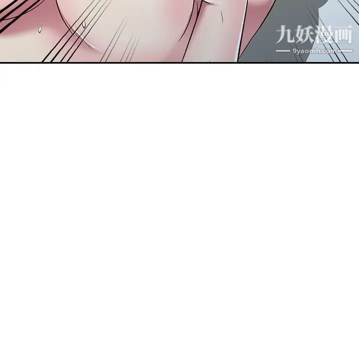 我的继妹好善良最终话