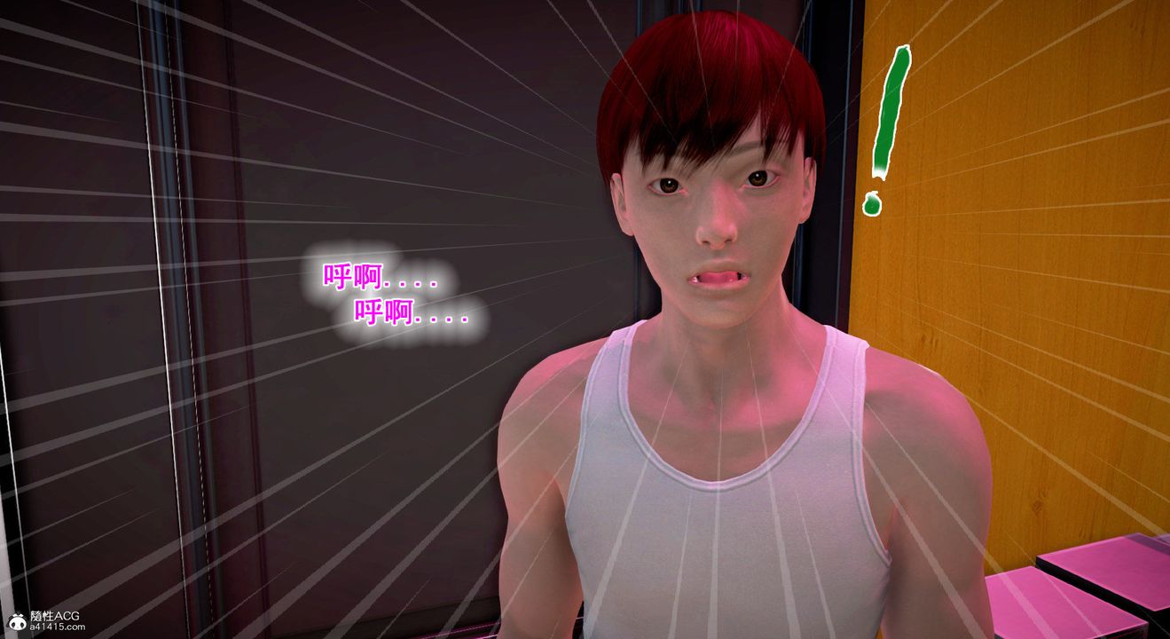 [3D]教舞蹈的妈妈第14话-最终话