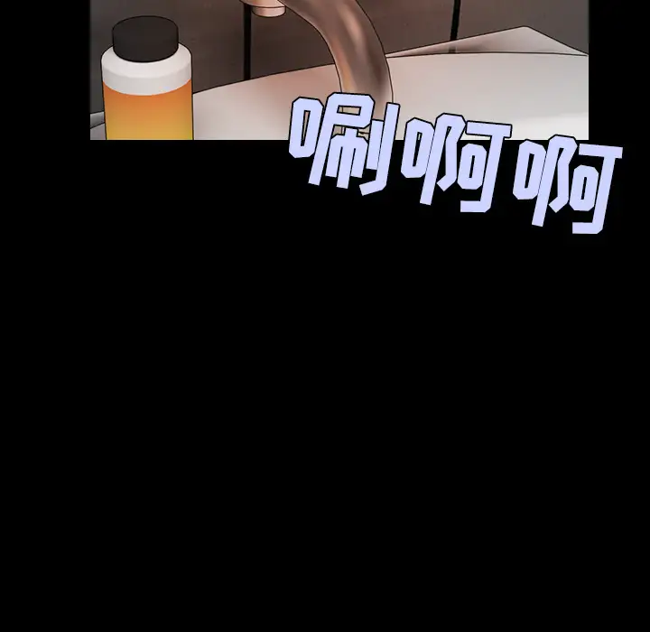 炼狱鬼岛第40话