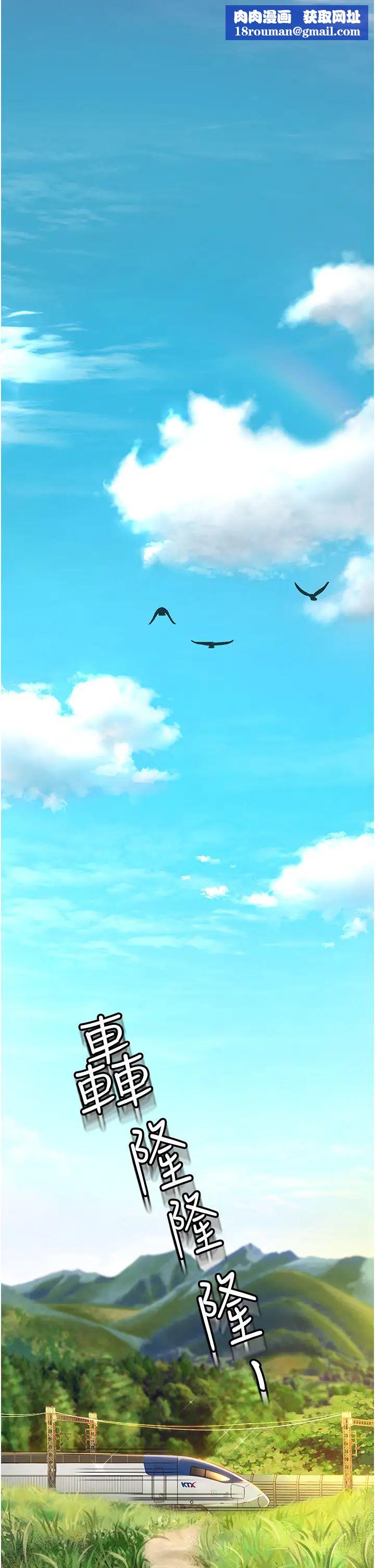 劍道學姊第1話-好久不見，我的初戀