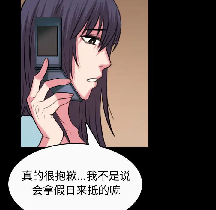 炼狱鬼岛第40话