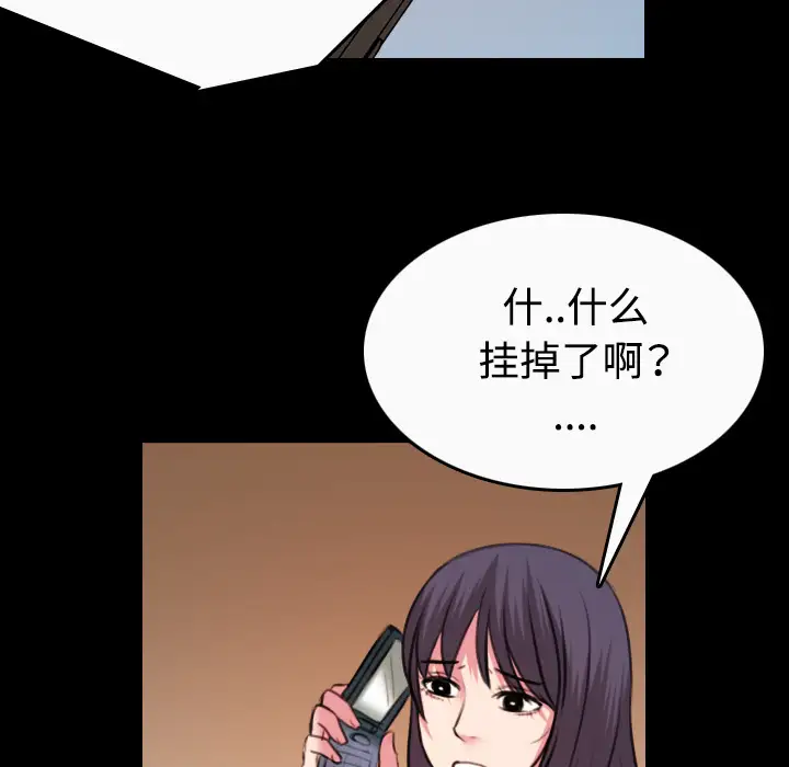 炼狱鬼岛第40话