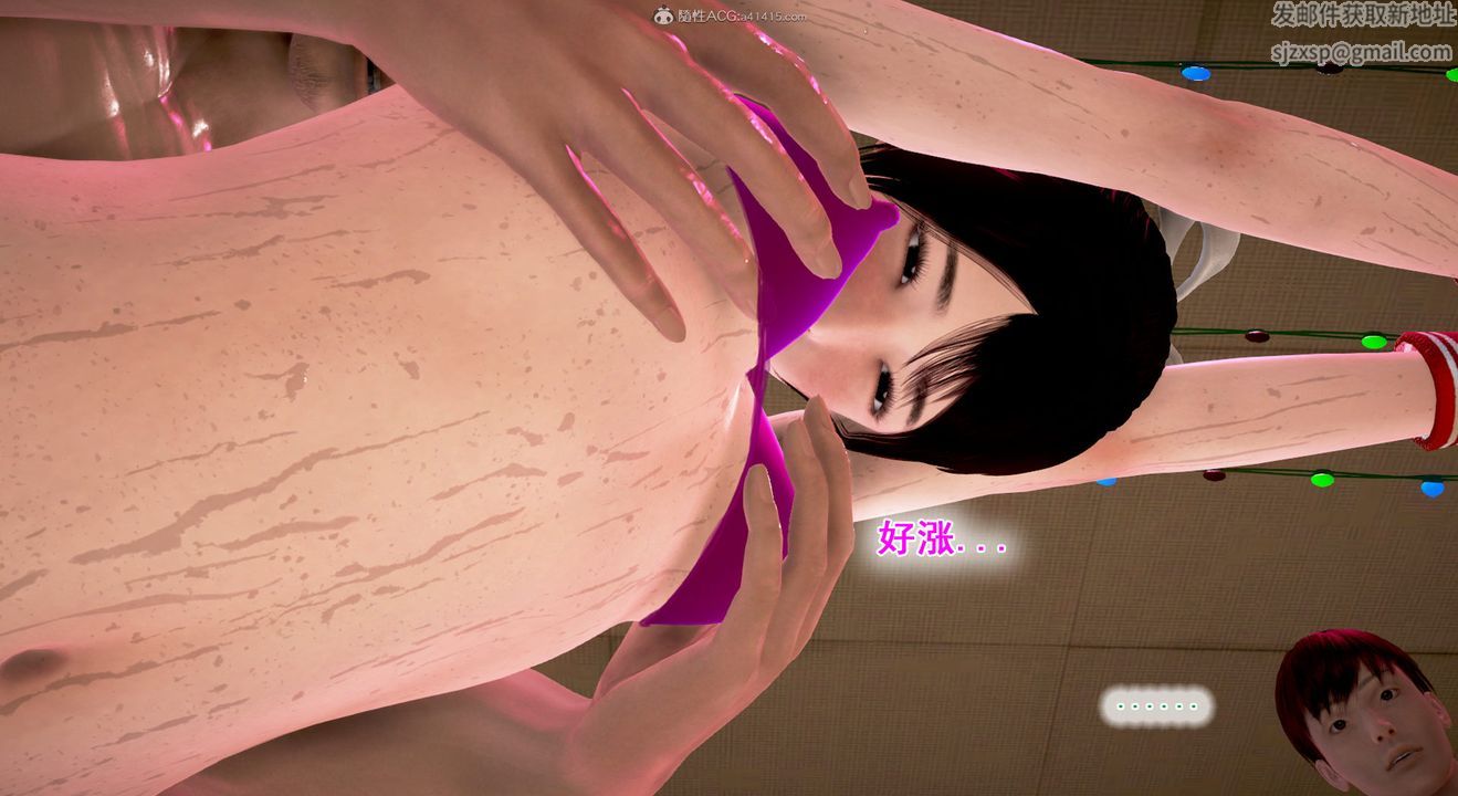 [3D]教舞蹈的媽媽第14話-最終話