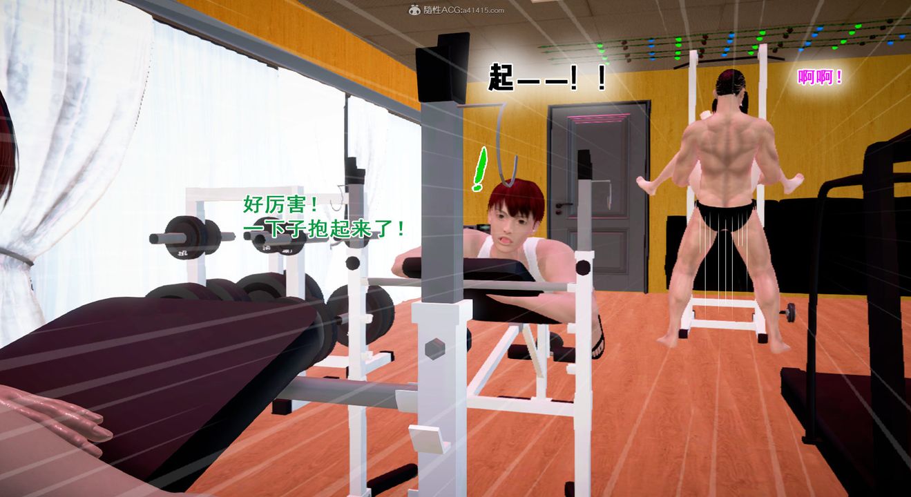 [3D]教舞蹈的妈妈第14话-最终话