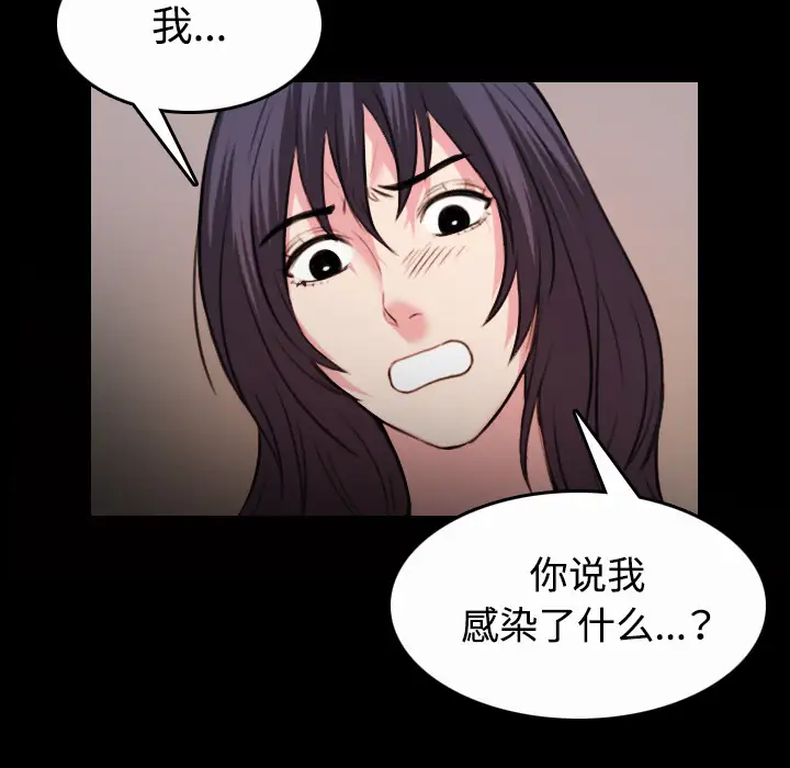 炼狱鬼岛第40话