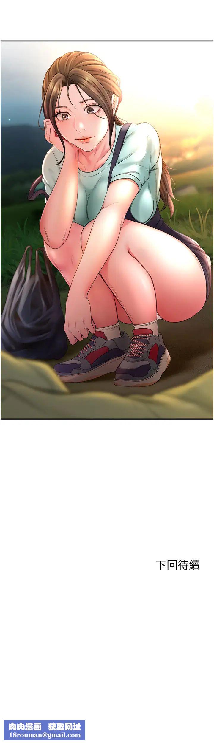 剑道学姊第1话-好久不见，我的初恋