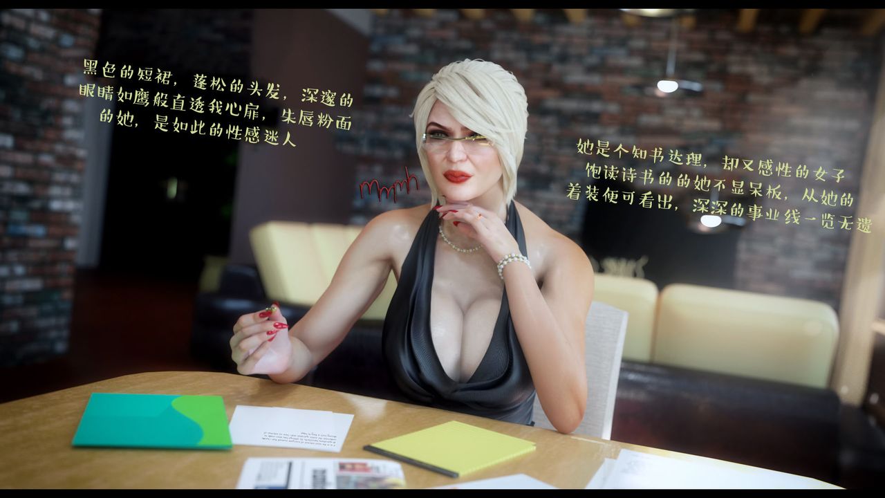 [3D]作家媽媽的淪陷第01話