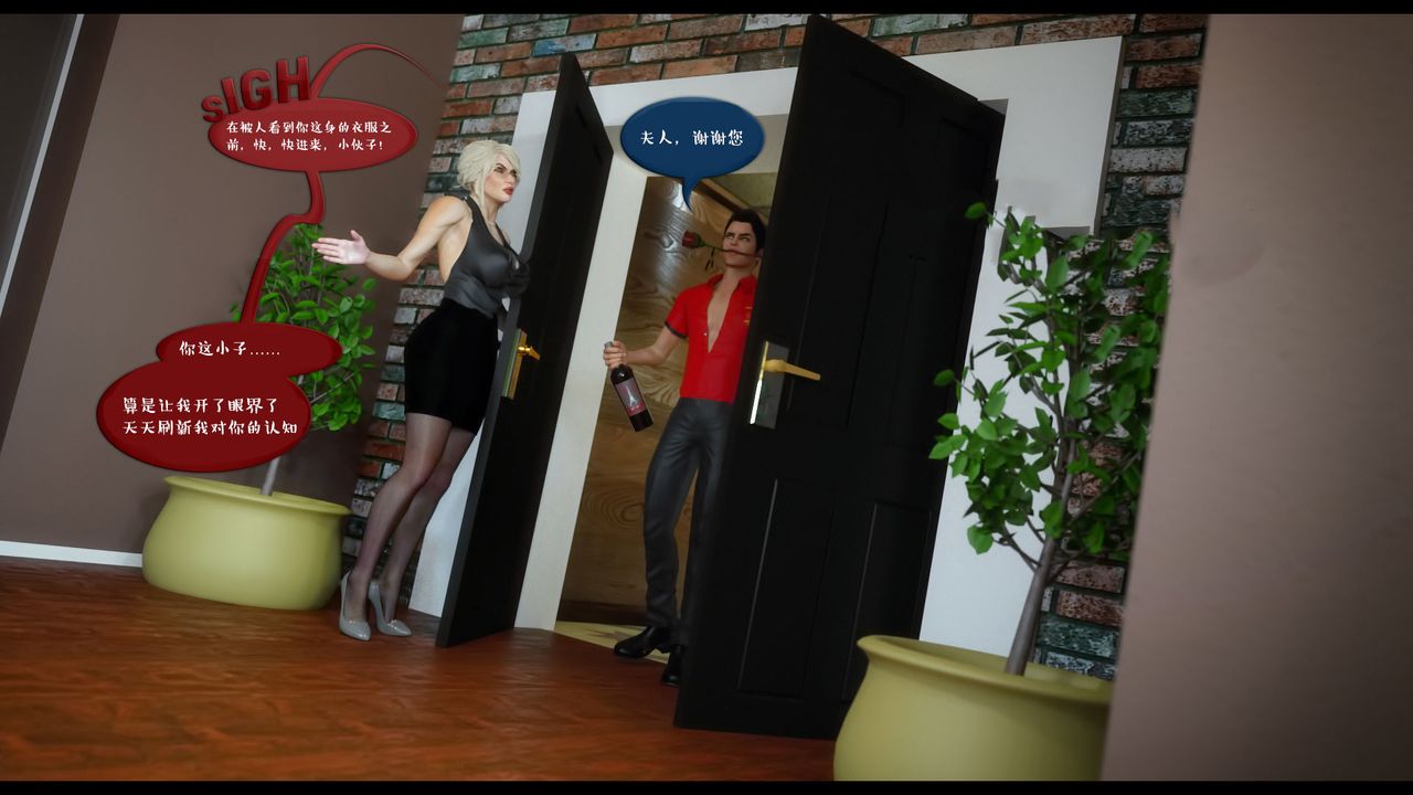 [3D]作家媽媽的淪陷第01話