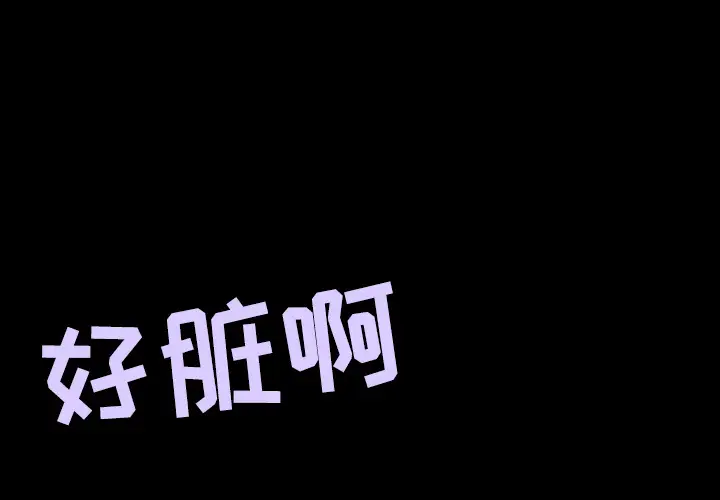 炼狱鬼岛第41话