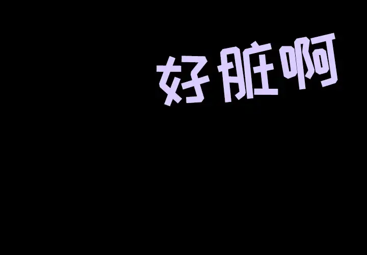 炼狱鬼岛第41话