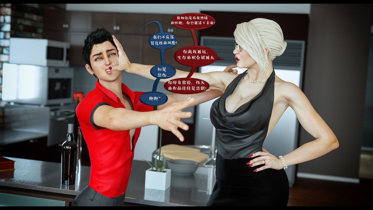 [3D]作家妈妈的沦陷第01话