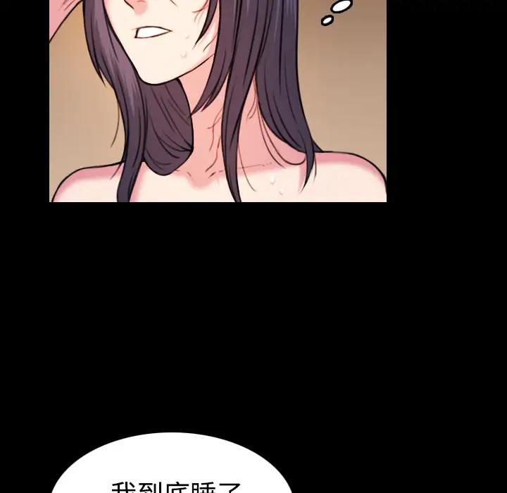 炼狱鬼岛第41话