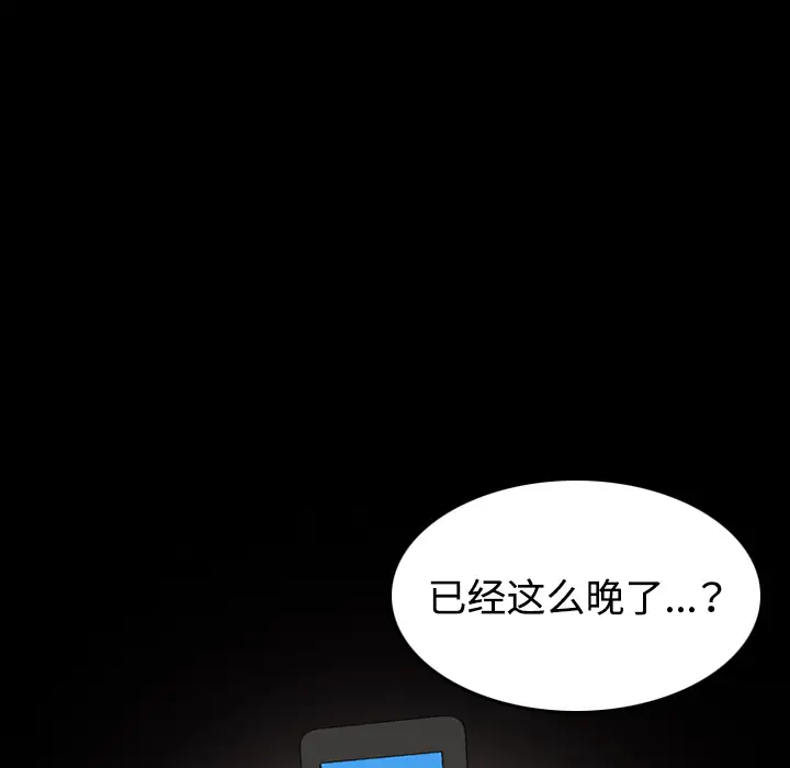 炼狱鬼岛第41话