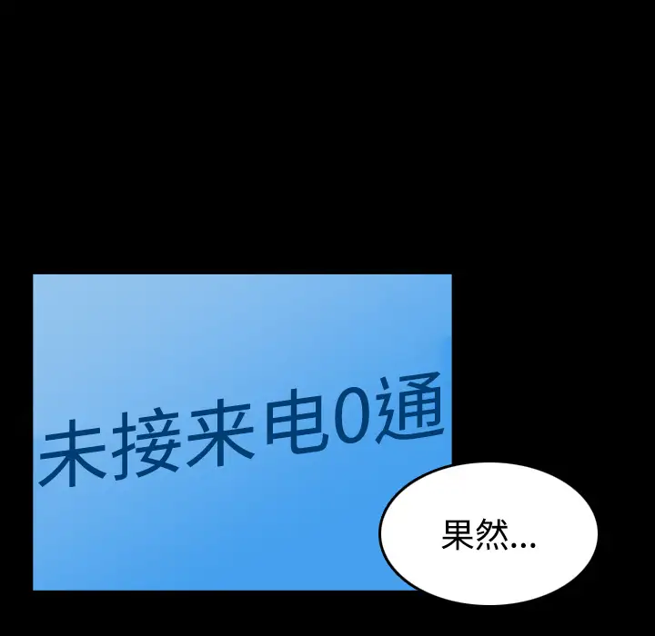 炼狱鬼岛第41话