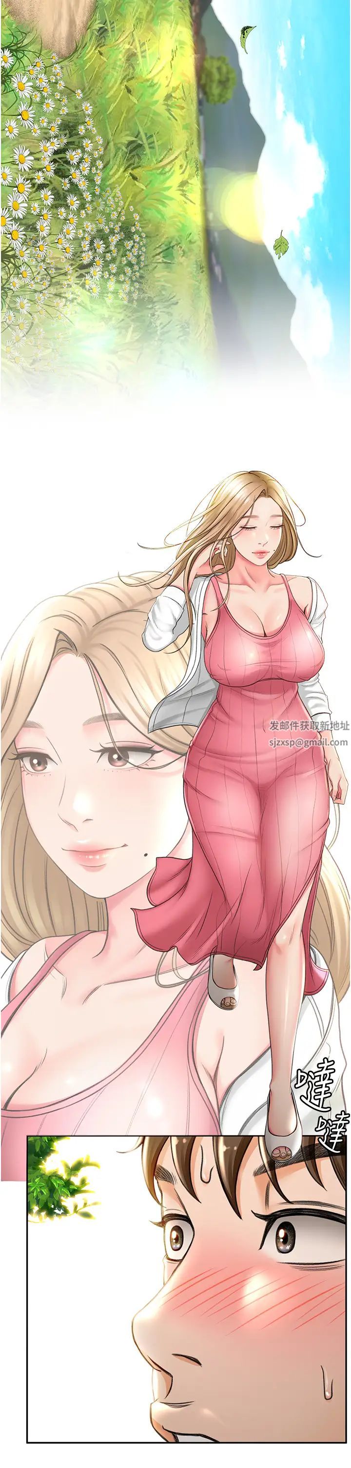 剑道学姊第2话-令人难忘的柔软触感