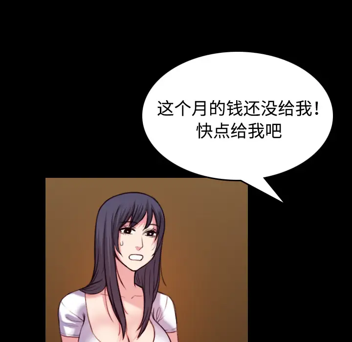 炼狱鬼岛第41话