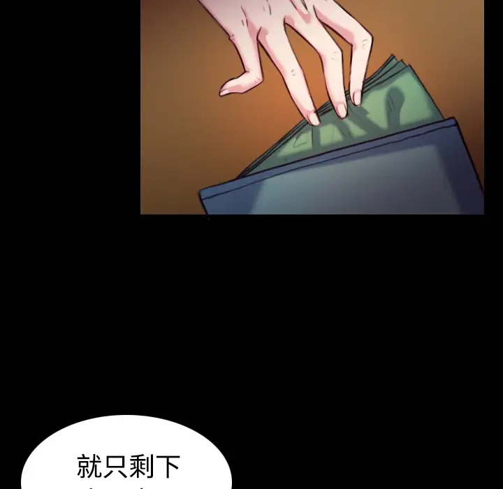 炼狱鬼岛第41话