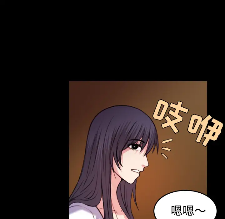 炼狱鬼岛第41话