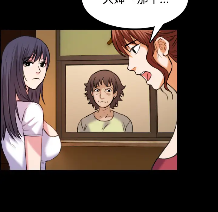 炼狱鬼岛第41话