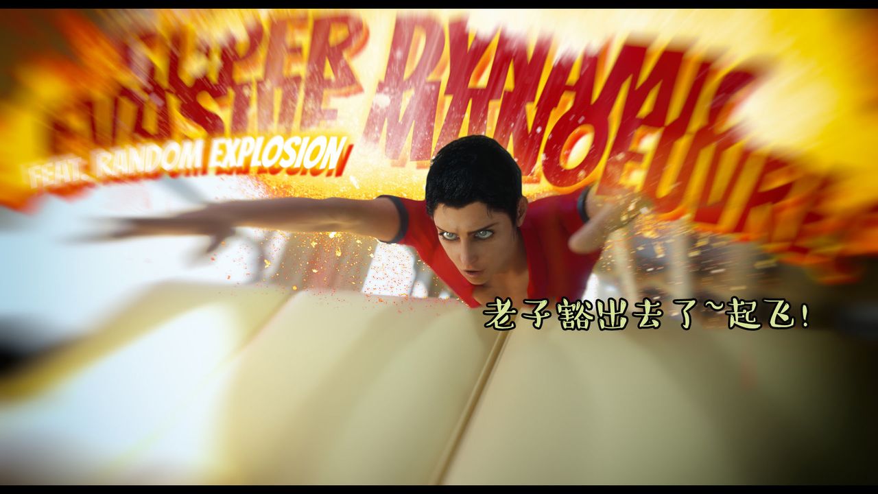 [3D]作家妈妈的沦陷第02话