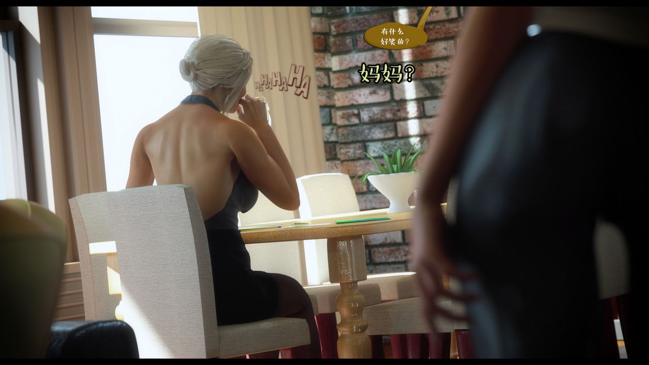 [3D]作家妈妈的沦陷第02话
