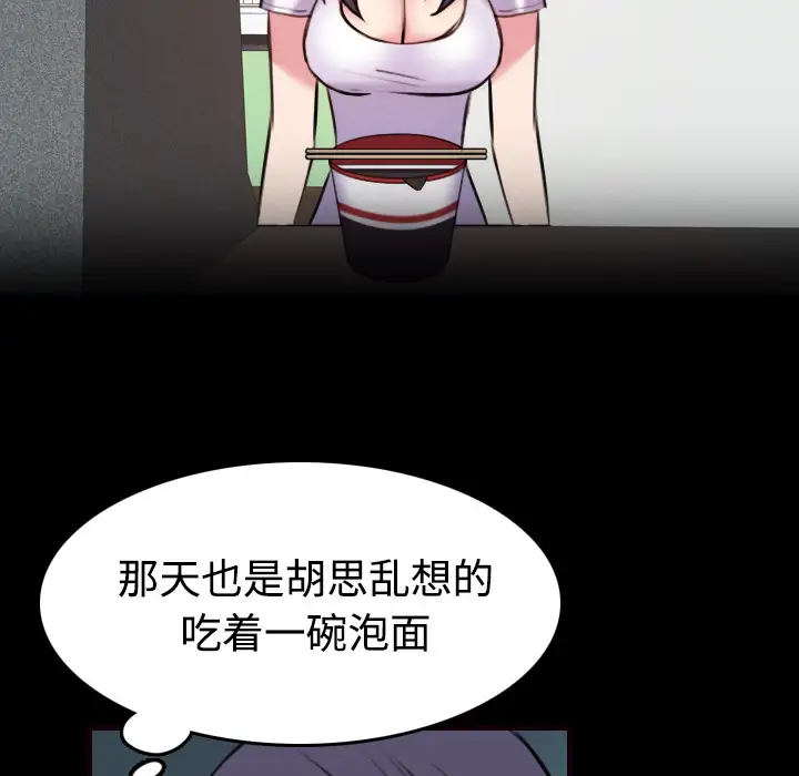 炼狱鬼岛第41话