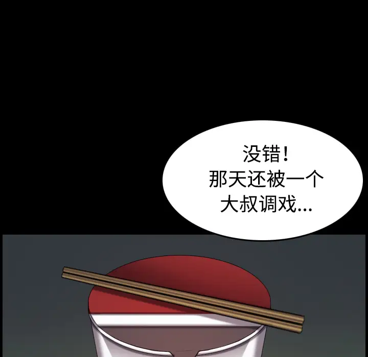 炼狱鬼岛第41话