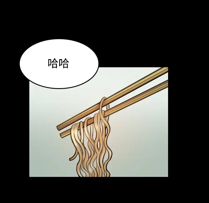 炼狱鬼岛第41话