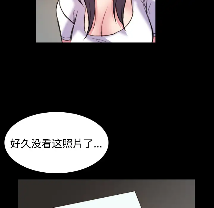 炼狱鬼岛第41话