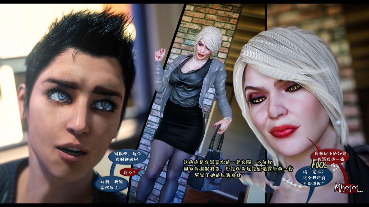 [3D]作家妈妈的沦陷第02话