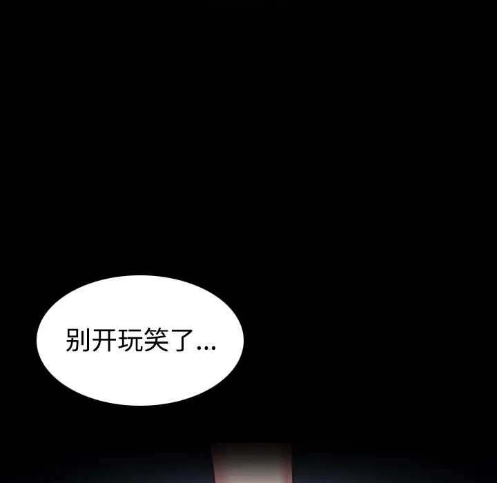 炼狱鬼岛第41话