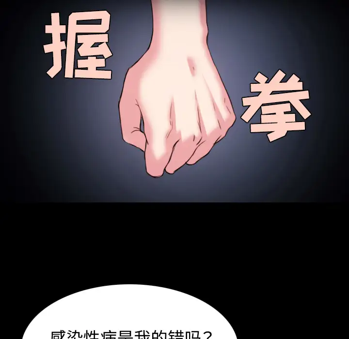 炼狱鬼岛第41话