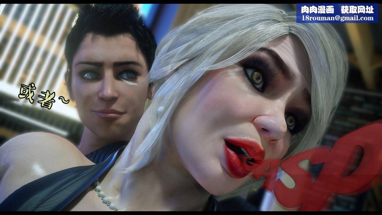 [3D]作家妈妈的沦陷第03话