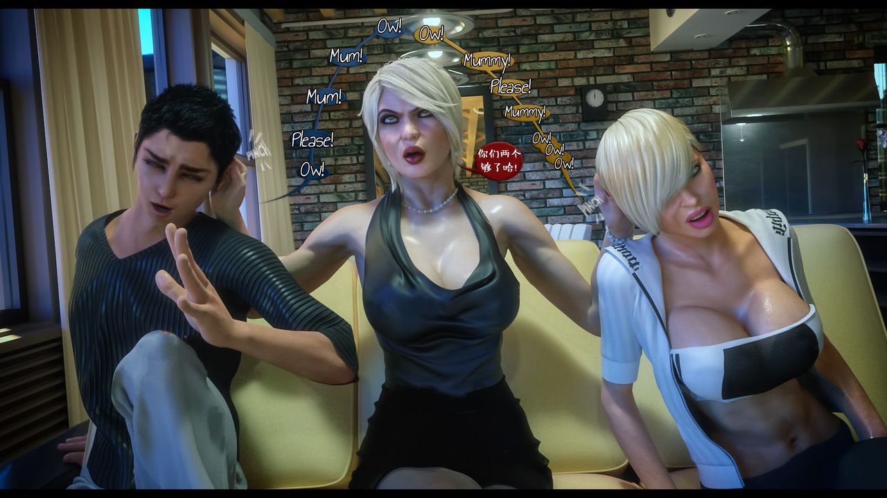 [3D]作家妈妈的沦陷第03话