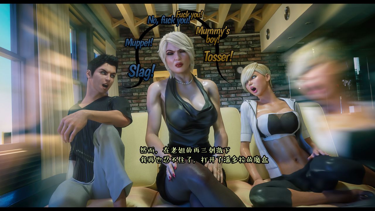 [3D]作家妈妈的沦陷第03话