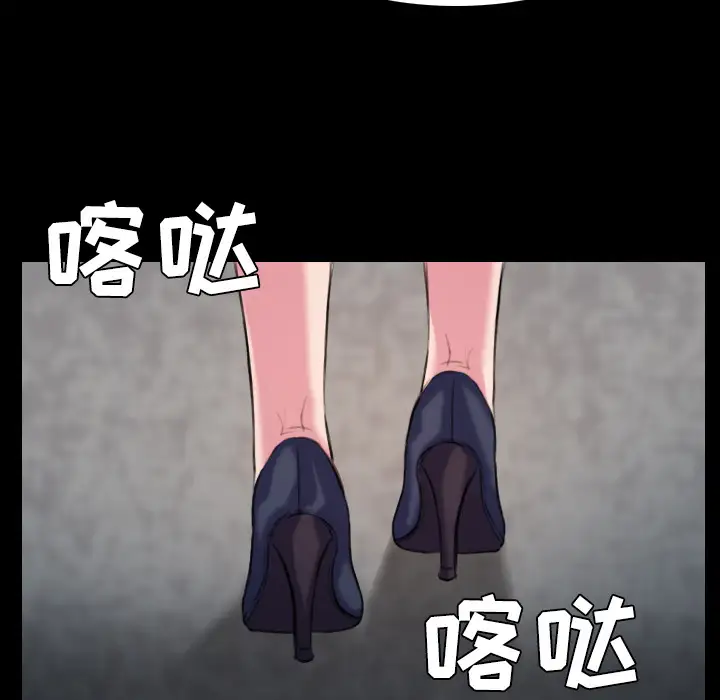 炼狱鬼岛第41话