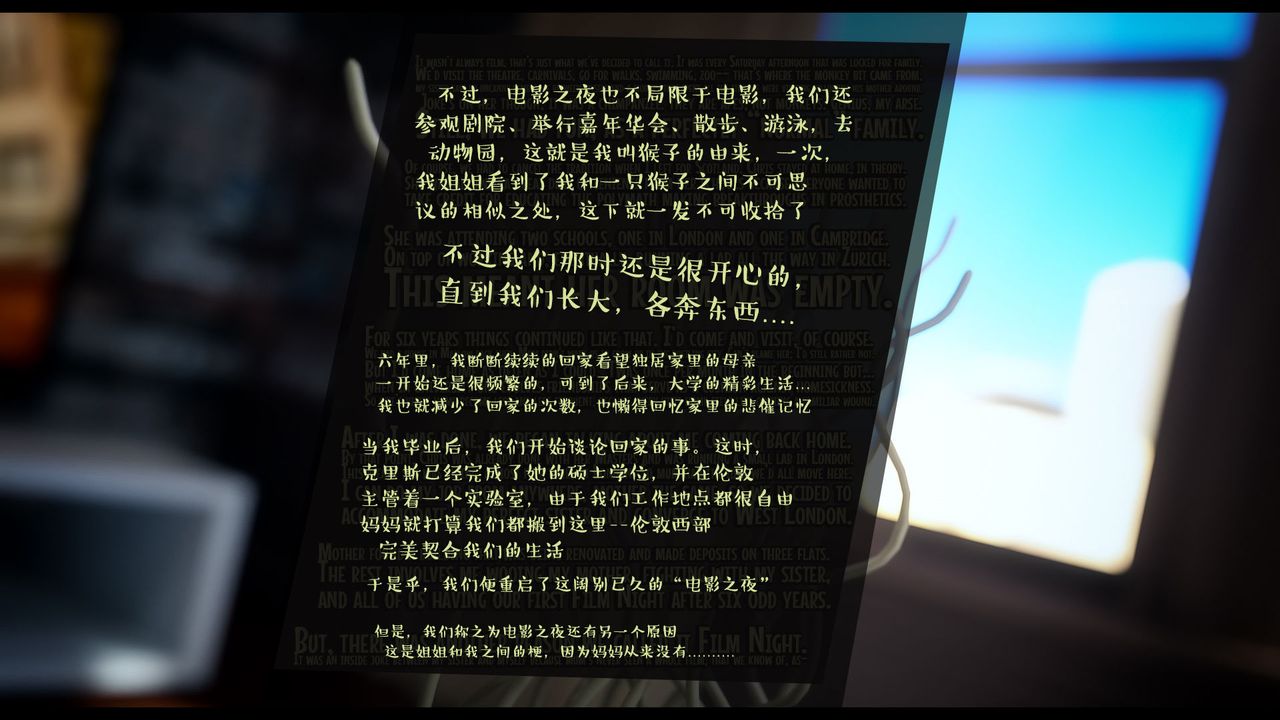 [3D]作家妈妈的沦陷第03话