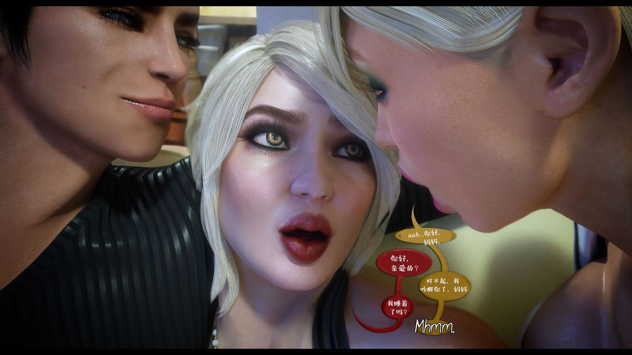 [3D]作家妈妈的沦陷第03话