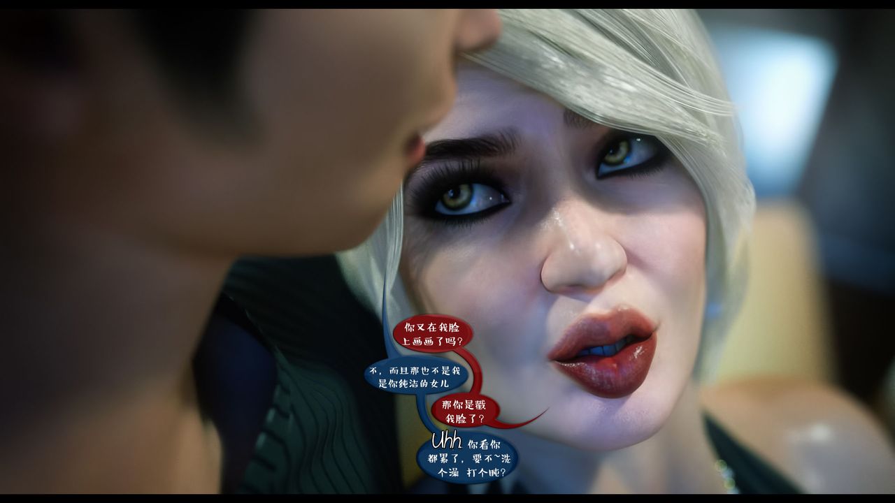 [3D]作家妈妈的沦陷第03话