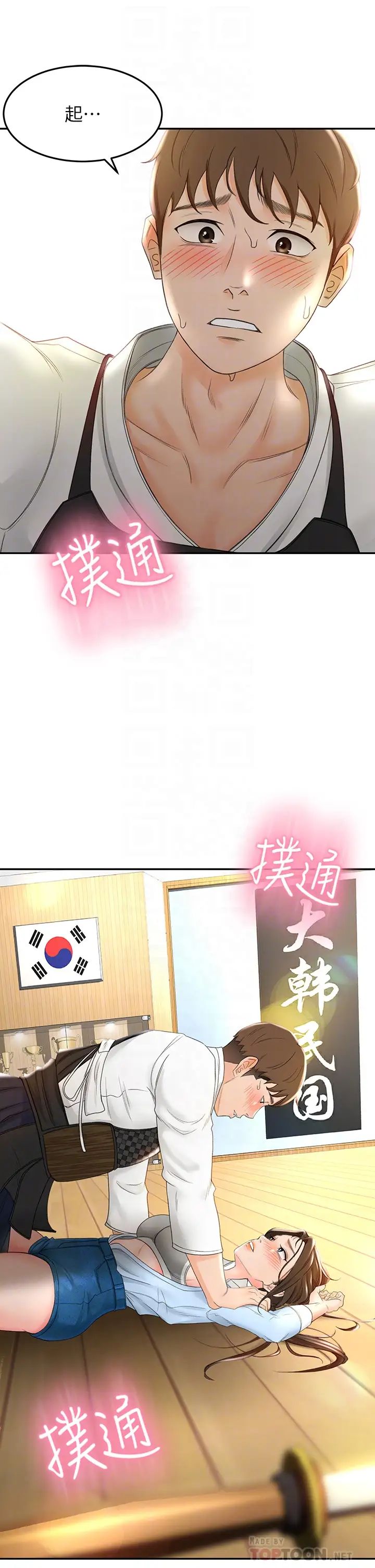 劍道學姊第4話-香汗淋漓的胴體