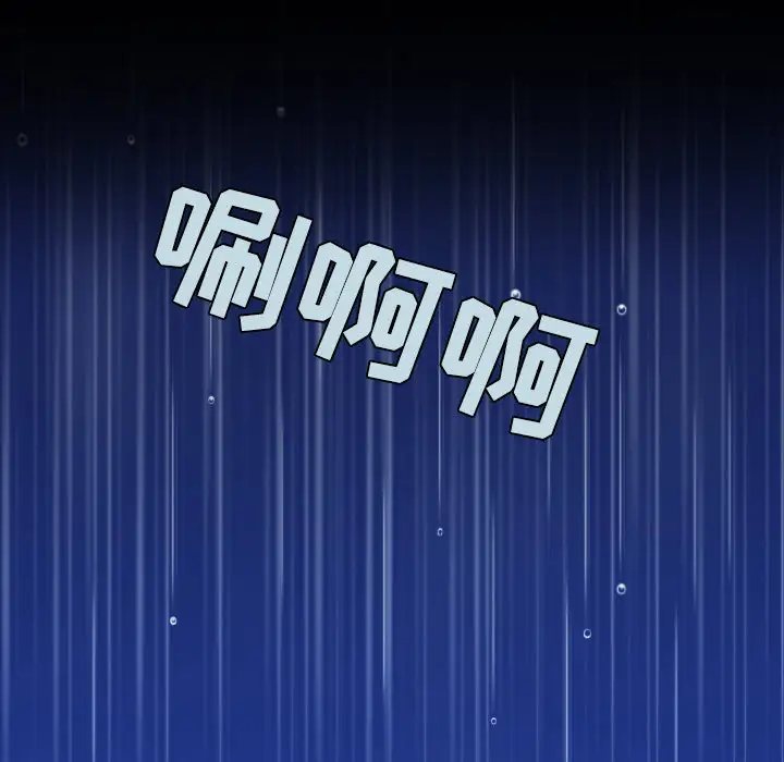 炼狱鬼岛第42话