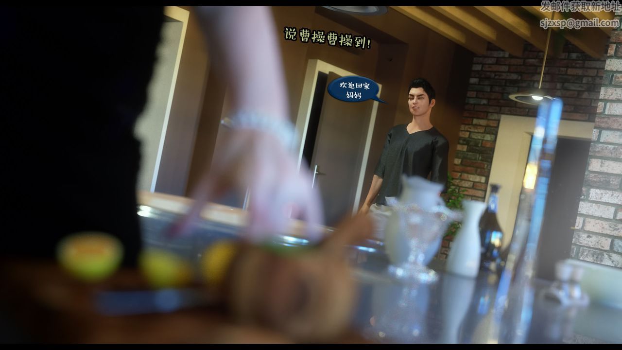 [3D]作家妈妈的沦陷第03话