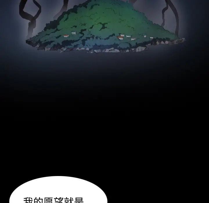 炼狱鬼岛第42话