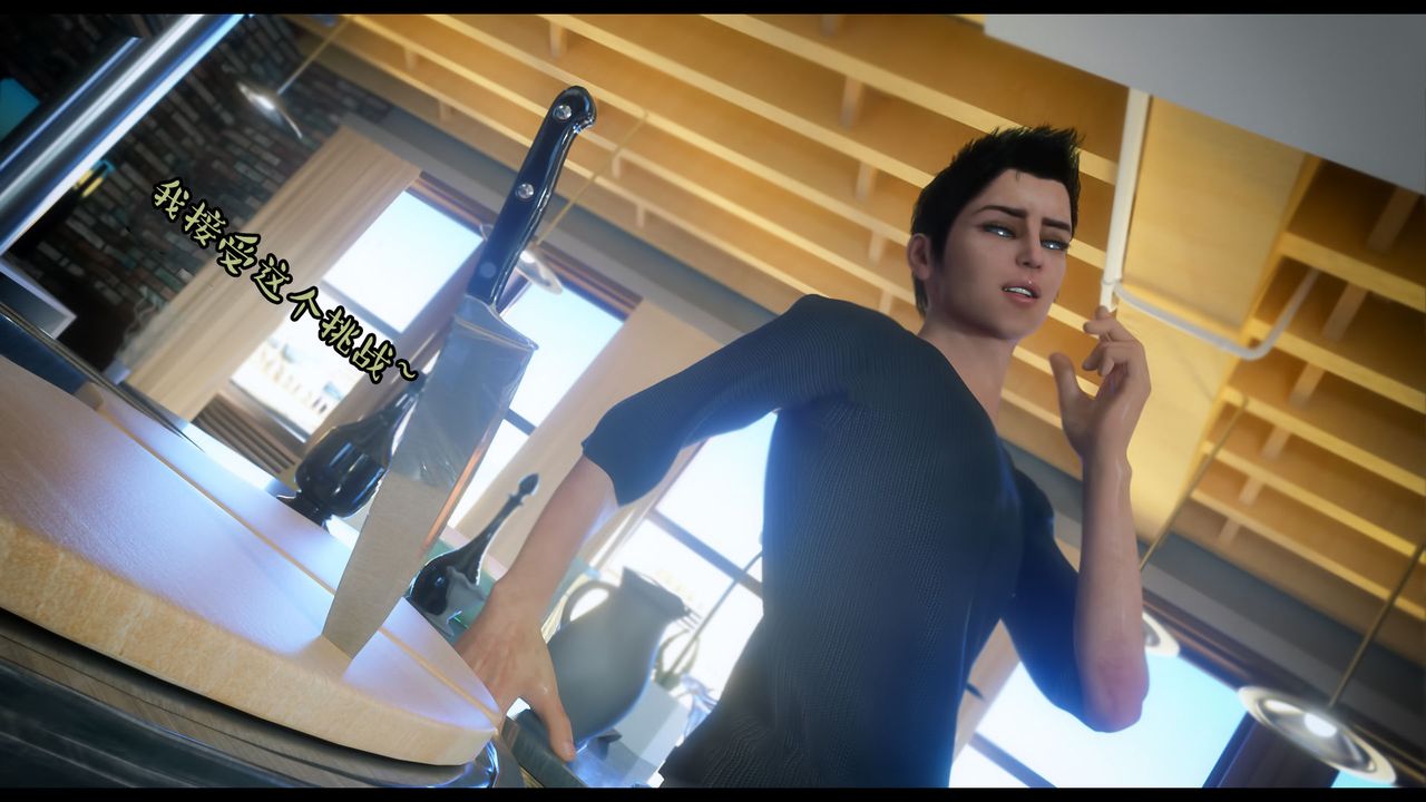 [3D]作家妈妈的沦陷第04话