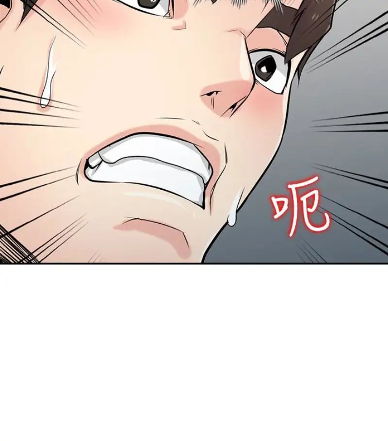 驯服小姨子第49话-我就赏妳个痛快!