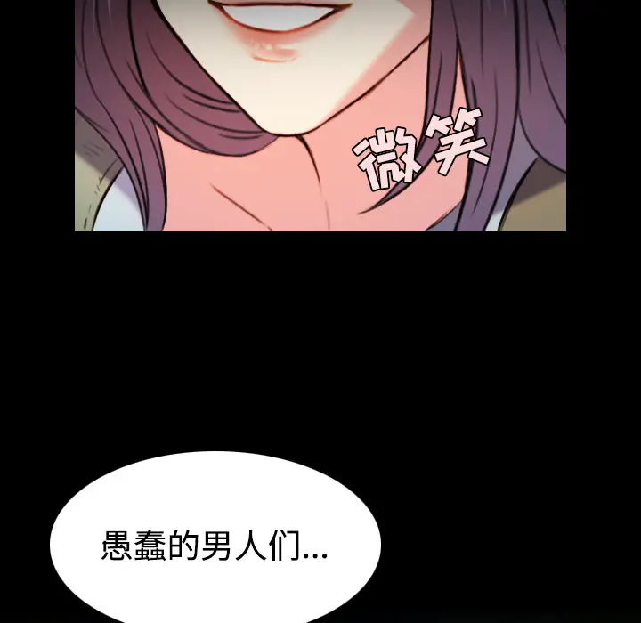 炼狱鬼岛第42话