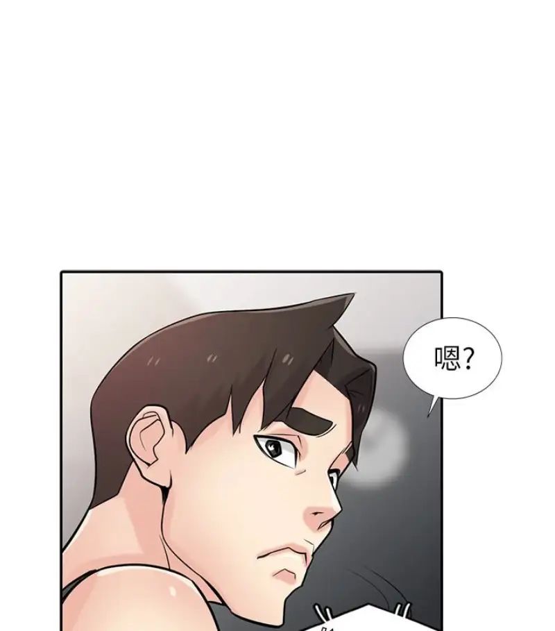 驯服小姨子第49话-我就赏妳个痛快!